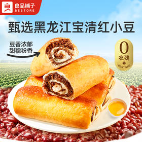 【限时一口价17.9元】全麦椰香红豆卷800g
