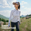 伯希和户外快干衣女长袖立领跑步T恤男徒步登山透气运动休闲上衣 商品缩略图2