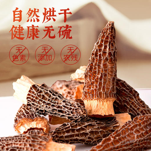 蔡府 食美三宝200g 商品图7