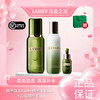春季焕新【全球购「可顺丰速达」送礼盒礼袋】LAMER海蓝之谜精萃乳125ml+精萃水150ml+浓缩精华15ml+礼盒礼袋 商品缩略图3