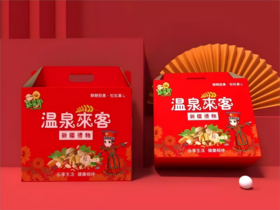 新疆博州 葵花郎温泉来客干果坚果礼盒B（茶道南瓜籽250g袋，原味南瓜籽250g袋，巴旦木250g袋，无花果250g袋，红枣500g袋，核桃500g袋，腰果250g袋，葡萄干250g袋）