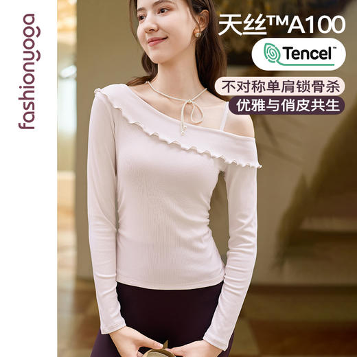 F15361一字美肩一体杯长袖 商品图0