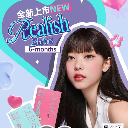 【套餐活动】Olens半年抛上新活动/半年抛 商品图0