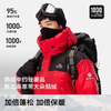 【冰河PRO】伯希和户外1000蓬羽绒服男2025新款防风石墨烯鹅绒服 商品缩略图1