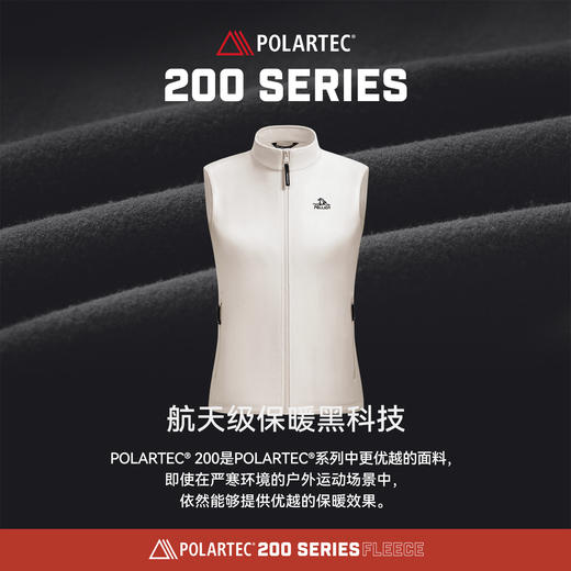 【P系列】伯希和Polartec200户外抓绒马甲女保暖透气徒步登山外套 商品图1