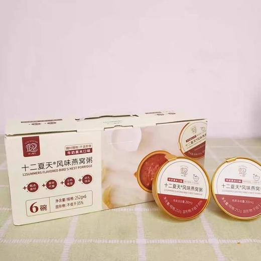 中秋优选套餐（二） 商品图4