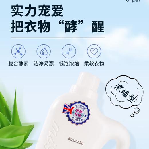 克丝漫持久留香洗衣液去污温和去渍柔顺护衣 3L/桶 商品图4