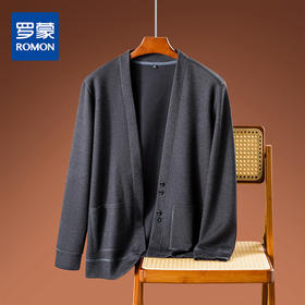 【含绵羊毛】罗蒙男士秋冬针织开衫外套休闲百搭慵懒男宽松毛衣外套