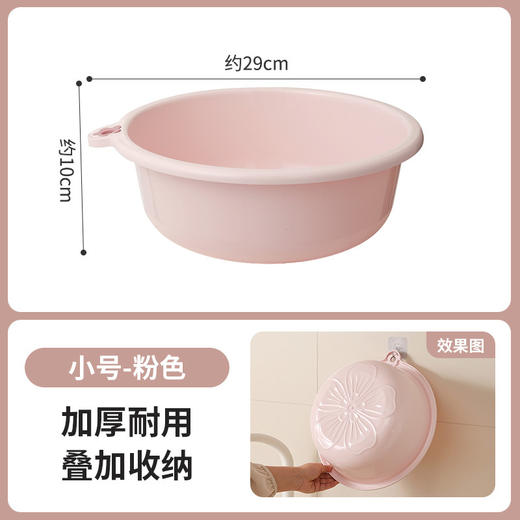 【家用脸盆加厚】耐用大号塑料洗脸盆子 学生宿舍用小盆洗衣服盆洗脚盆 商品图7