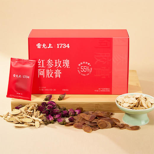雷允上红参玫瑰阿胶膏140g/盒 商品图12