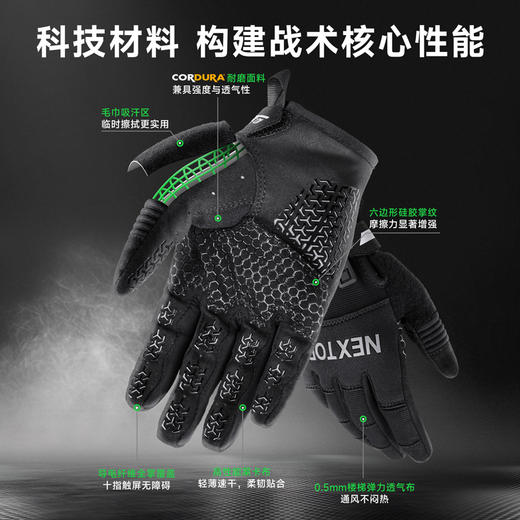 【新品】灵犀手套战术手套户外工作日用 商品图6