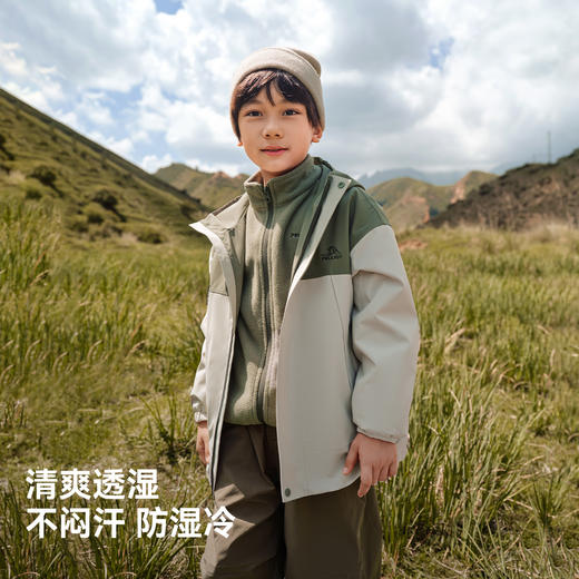 伯希和户外儿童冲锋衣新款两件套男童女童防风防水耐磨登山服外套 商品图2