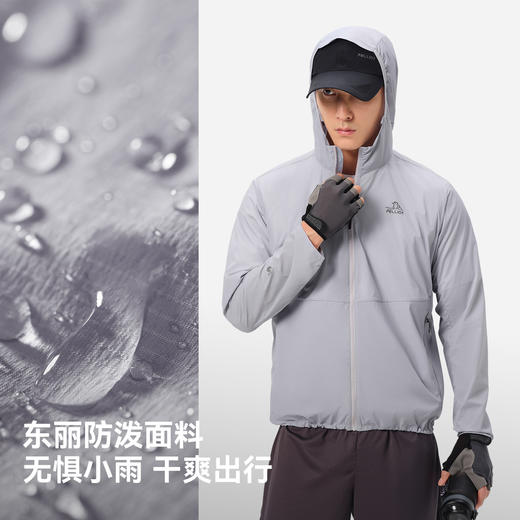 【P系列】伯希和户外专业皮肤衣男防晒衣超轻透气防晒服TORAY 商品图2