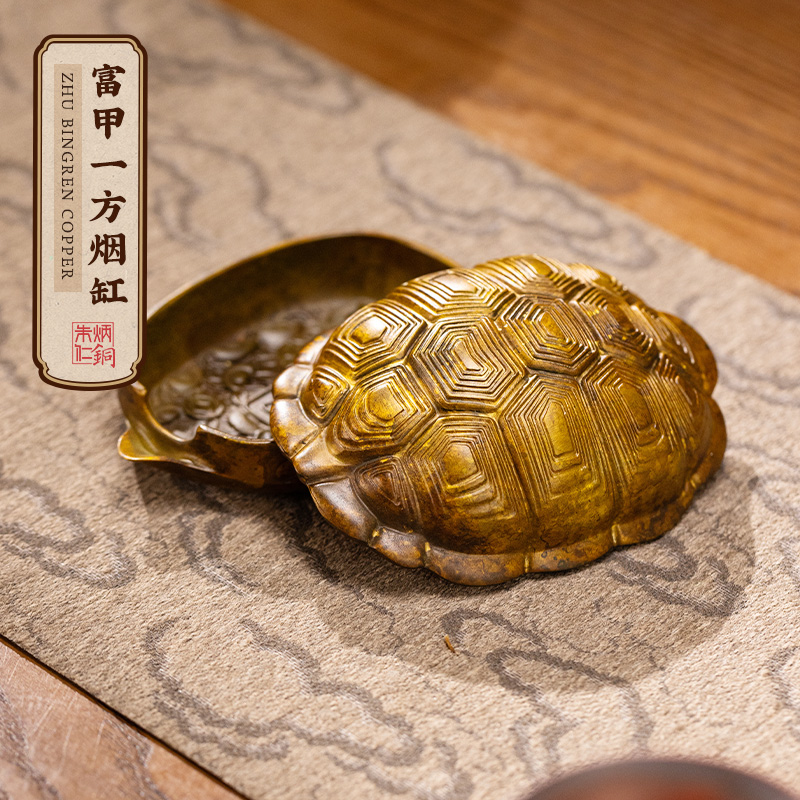 朱炳仁铜   富甲一方烟缸