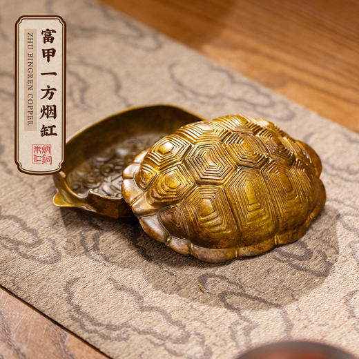 【预售】朱炳仁铜 “作品名：富甲一方”烟灰缸 收纳  商品图0