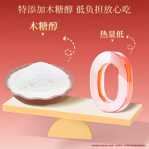 雷允上红参玫瑰阿胶膏140g/盒 商品图7