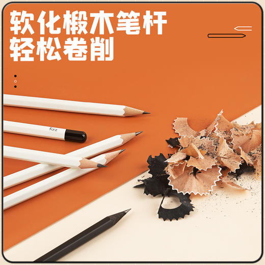 广博开学文具大赏fizz六角加黑加韧铅笔2BHB随机30支装 商品图0