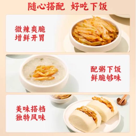 乌江鲜脆榨菜丝60g 商品图2