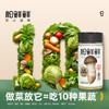 节目同款【清心湖松鲜鲜】松茸调味料松茸菌菇粉 减钠29% 提鲜代替鸡精味精90g/袋装炒菜炖汤纯素果蔬粉孕童可食 商品缩略图3