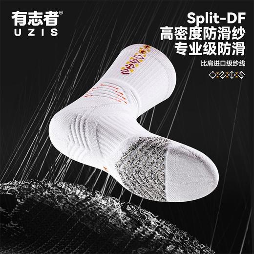 有志者UZIS实战训练防滑美式篮球袜男士长筒高帮跑步运动袜子符文 商品图3