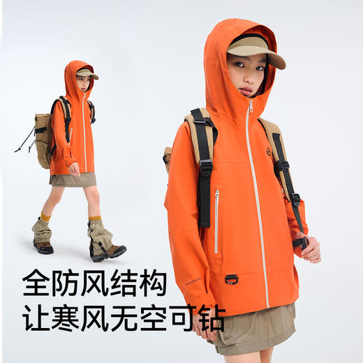 【小山壳】伯希和户外儿童硬壳冲锋衣2025新款防风防雨专业登山服 商品图2