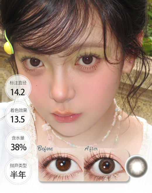 小慕斯 │ 进口贵妇 Deekay半年抛 FAIRY. 商品图1