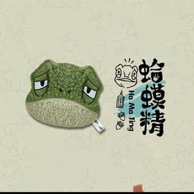 【春上新】8楼 乐高  浪浪山小妖怪毛绒M I N I 包-蛤蟆精款 吊牌价29元