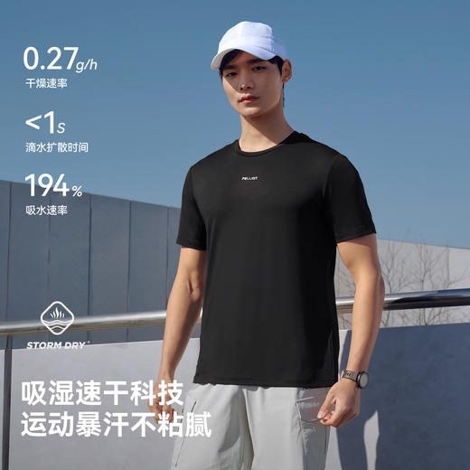 伯希和速干T恤男户外运动跑步健身半袖抗菌高弹夏季休闲短袖女 商品图1