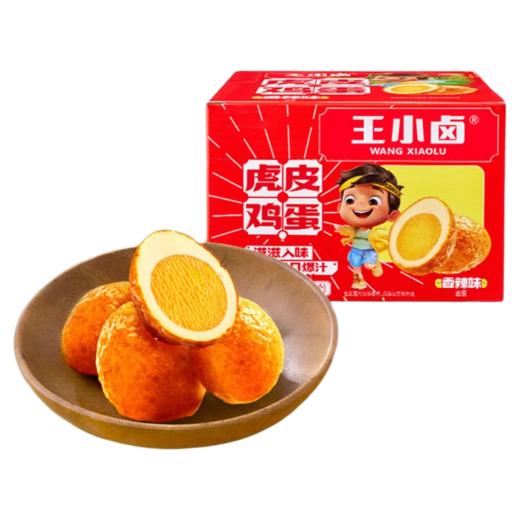 王小卤 虎皮鸡蛋 香辣味 30g/袋 商品图0