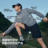 【轻风2.0】伯希和户外防晒衣男夏季新款女轻薄防晒服透气薄外套 商品缩略图4