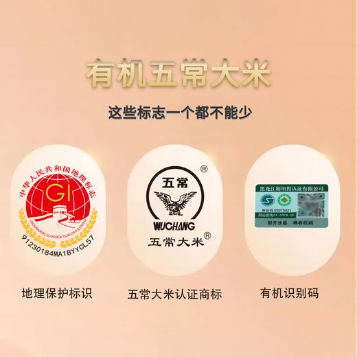 【每周五发货】2025年新米 有机五常稻花香大米10斤装 商品图2