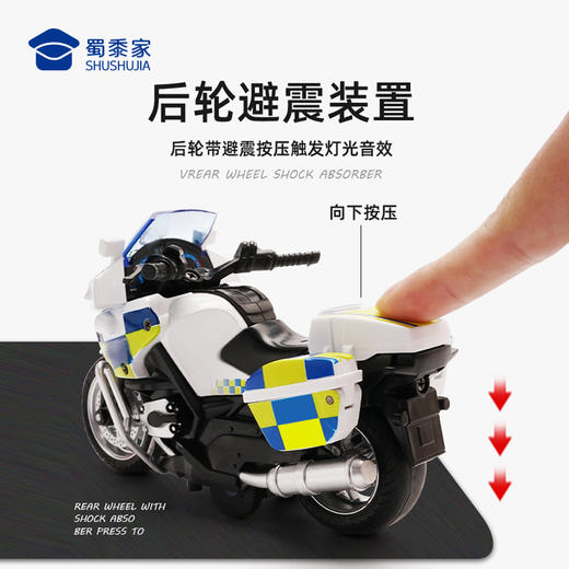 【1:14铁骑摩托车】合金巡逻摩特车模型 儿童玩具车礼品摆件 商品图2