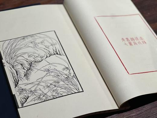 南陵徐氏影刻宋本《离骚集传》 商品图3