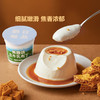 MM 山姆 朝日唯品焦糖烧生牛乳布丁 120g*8 商品缩略图1