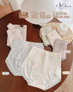多美女神1367棉内裤(均码)