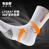有志者UZIS实战训练防滑美式篮球袜男士长筒高帮跑步运动袜子符文 商品缩略图1