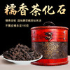吉顺号勐海熟茶糯香茶化石B级皮桶装熟茶散茶520g（不要皮桶多发100克） 商品缩略图0