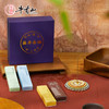 牛首山文创藻井香插线香套装可分层磁吸冰箱贴精美礼盒南京创意伴手礼 商品缩略图2