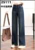 50S111牛仔直筒裤 商品缩略图0