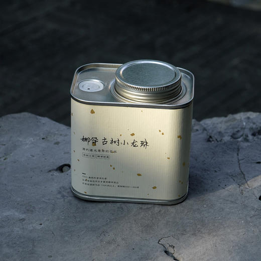 新品// 娜罕小龙珠 邦东茶 头春2025 道光贡茶 蜜香馥郁 古树生普 商品图7