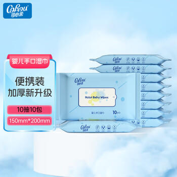可心柔（COROU）湿巾 10抽*10包 EDI纯水 手口屁可用 温和无刺激 婴幼儿适用 /家庭清洁/纸品 /清洁纸品 /湿巾 商品图4