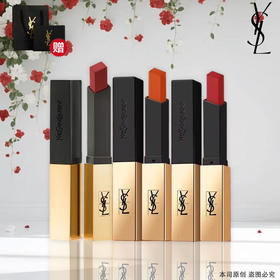 【全球购*+礼袋】YSL圣罗兰全新限定小金条口红 皮革哑光新色 #21#1966·现货速达