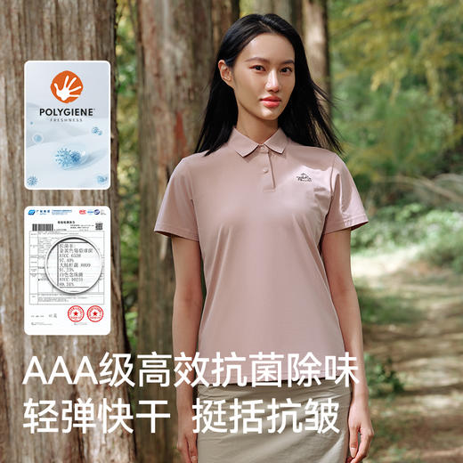 【经典2.0】伯希和Polo衫女翻领速干T恤Polygiene抗菌透气短袖 商品图3