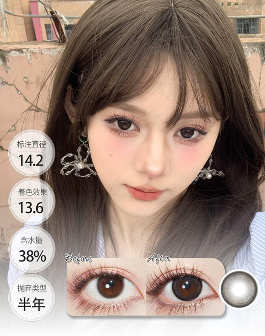 珍珠糖豆 │ 进口贵妇 Deekay半年抛 BOBA. 商品图3