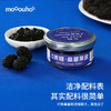 mooouho哞来了0蔗糖桑葚果酱70g*3  挖一勺冲酸奶 / 泡水 低负担解锁酸甜风味 商品缩略图1