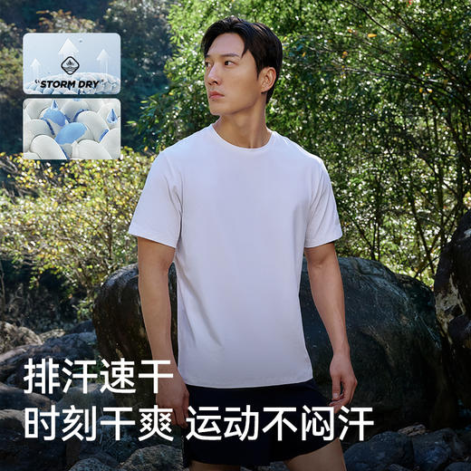 伯希和速干T恤男夏季新款透气圆领黑色短袖户外徒步运动半袖上衣 商品图2