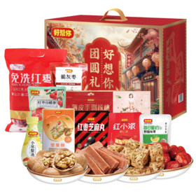 好想你团圆礼1593g+360ml
