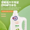 克丝漫 深层洁净去污马赛皂液洗衣液 温和清新3L/瓶 商品缩略图4