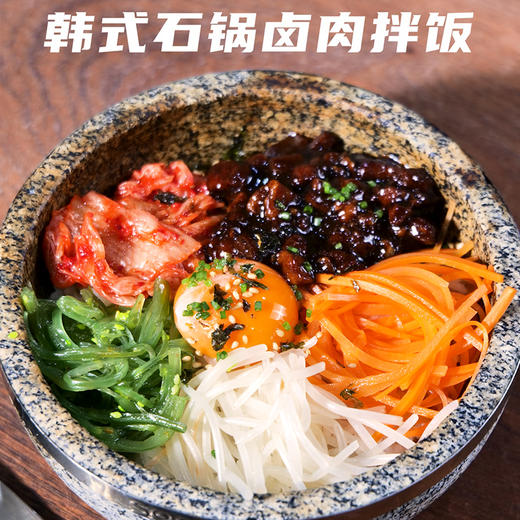 爱唐扬黑金卤肉300g加热即食拌面盖浇饭快手菜卤肉拌饭酱（顺丰发货） 商品图5