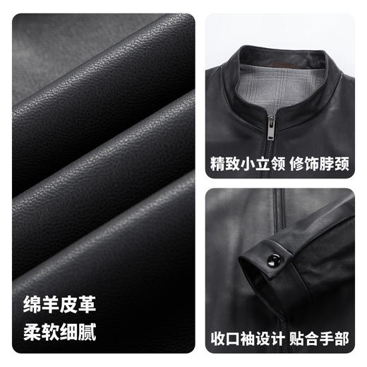 【100%绵羊皮】圣得西男士通勤皮夹克2025秋季扛皱易打理立领皮衣 商品图4